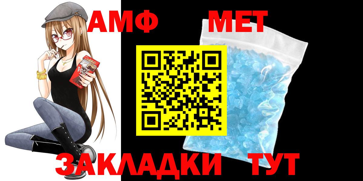 Amphetamine VHQ Ковров