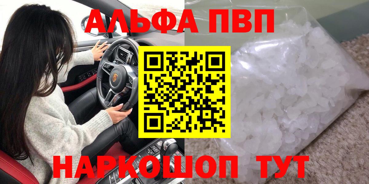 APVP СК КРИС Ковров