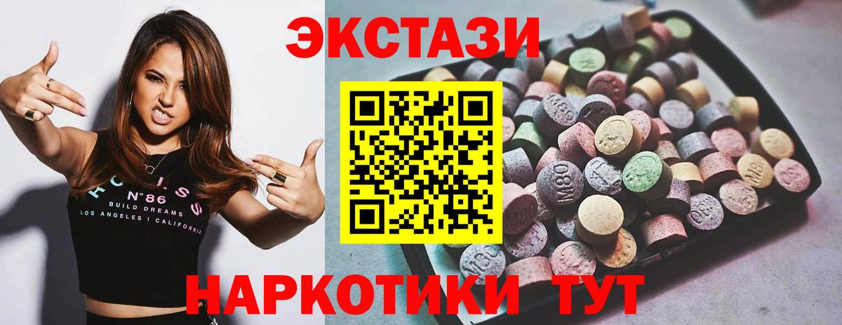 ЭКСТАЗИ ешки  Вход с VPN  Ecstasy Punisher  Ковров 