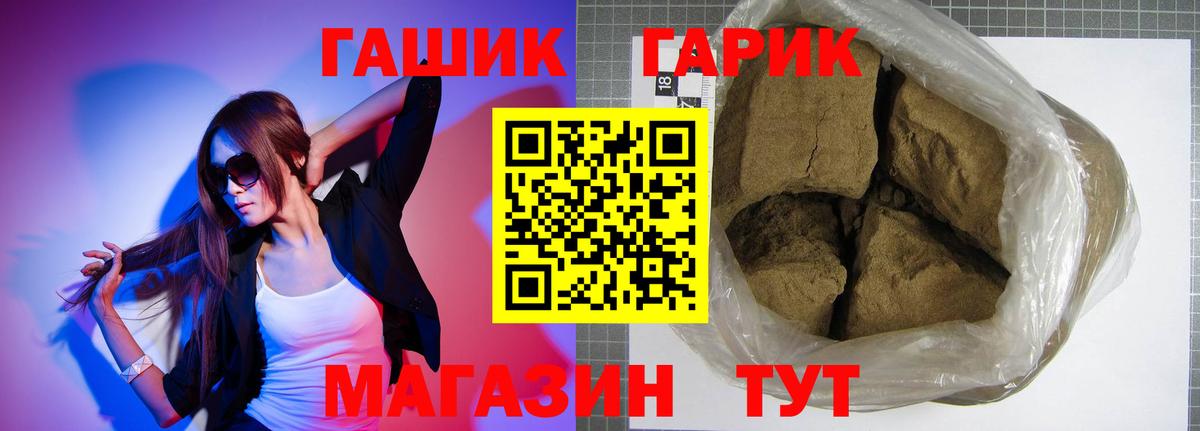 Гашиш 40% ТГК Ковров