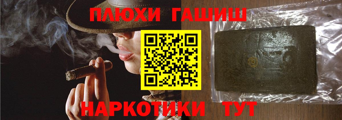 ГАШИШ хэш  ГАШИШ AMNESIA HAZE  Ковров  Вход с VPN 