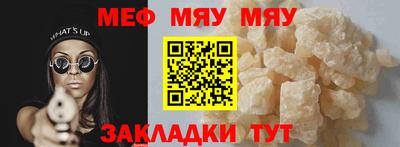 spice Кандалакша
