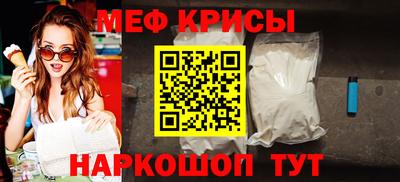 мдма Канаш