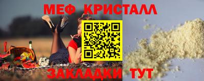 spice Кандалакша