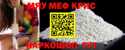 мдма Канаш