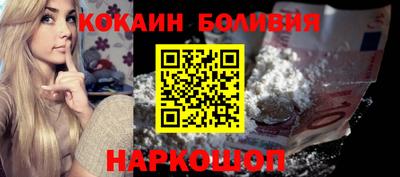 spice Кандалакша