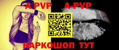 spice Кандалакша