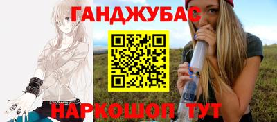 мдма Канаш