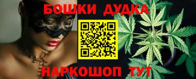 мдма Канаш