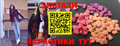 spice Кандалакша