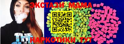 мдма Канаш