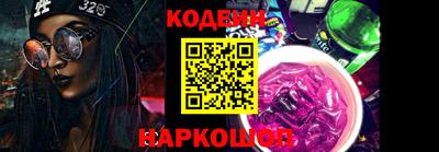 spice Кандалакша