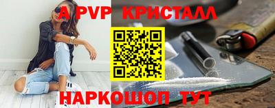 MDMA Premium VHQ Камышлов