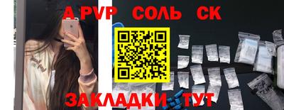 мдма Канаш