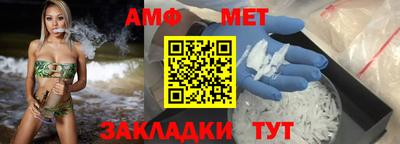 мдма Канаш
