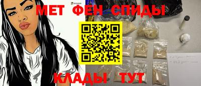 spice Кандалакша