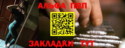 мдма Канаш