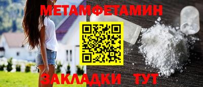 spice Кандалакша