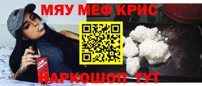 мдма Канаш