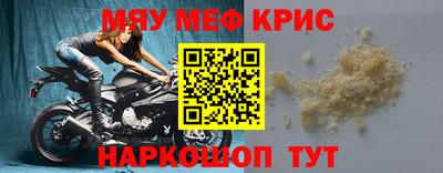 MDMA Premium VHQ Камышлов