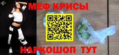 spice Кандалакша