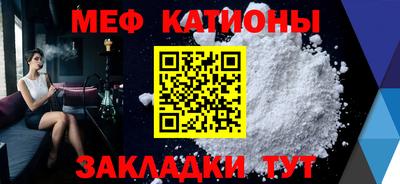 spice Кандалакша