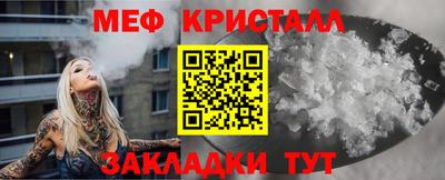 MDMA Premium VHQ Камышлов