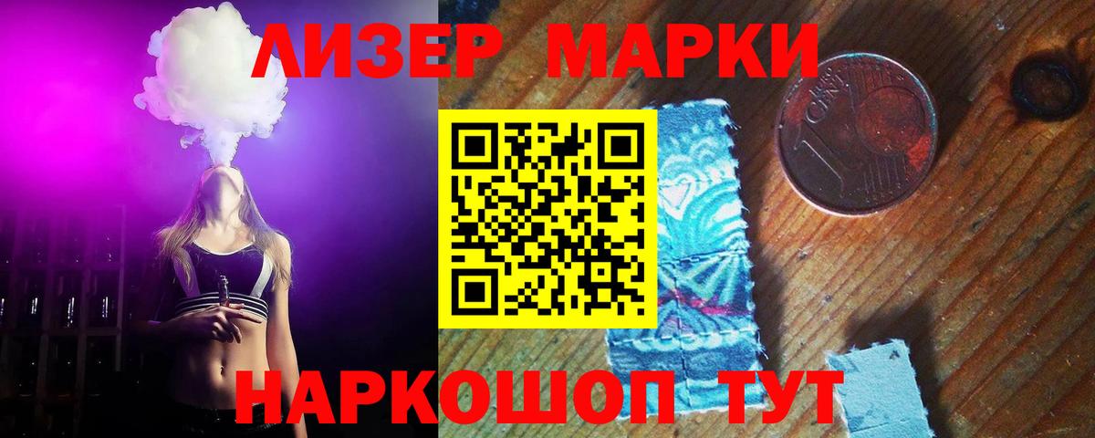 Лсд 25 экстази  LSD-25 экстази кислота  Вход с VPN  ЛСД экстази ecstasy  Ковров 