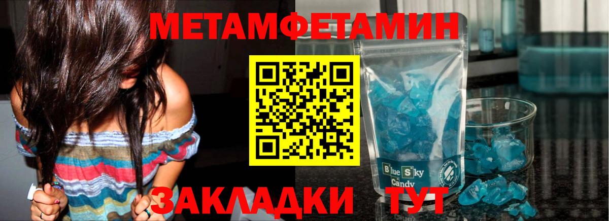 Ковров  Первитин мет  Вход с VPN  Первитин мет 