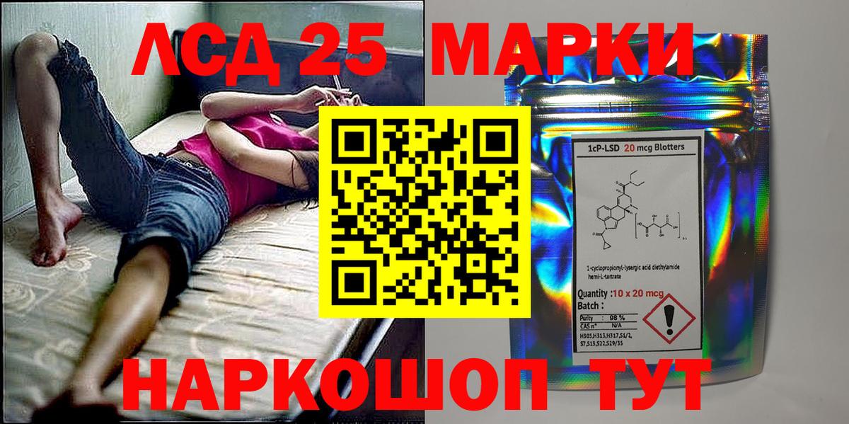 Ковров  Наркотические марки  Вход с VPN  Наркотические марки 1500мкг 