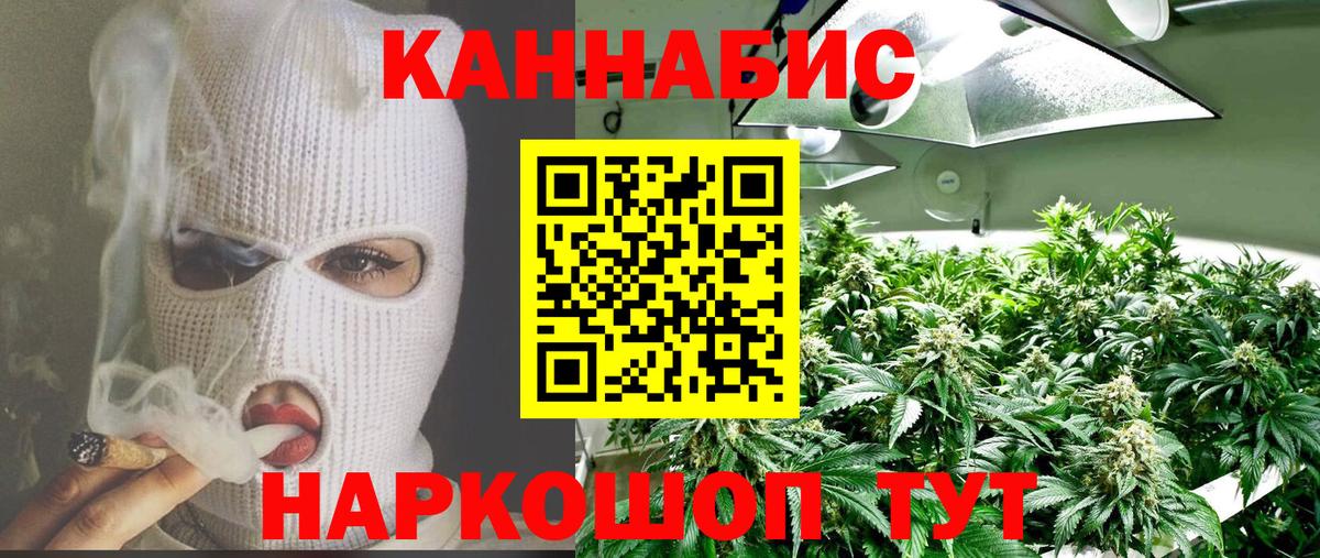 Ковров  Марихуана Bruce Banner  Марихуана ГИДРОПОН  Вход с VPN 